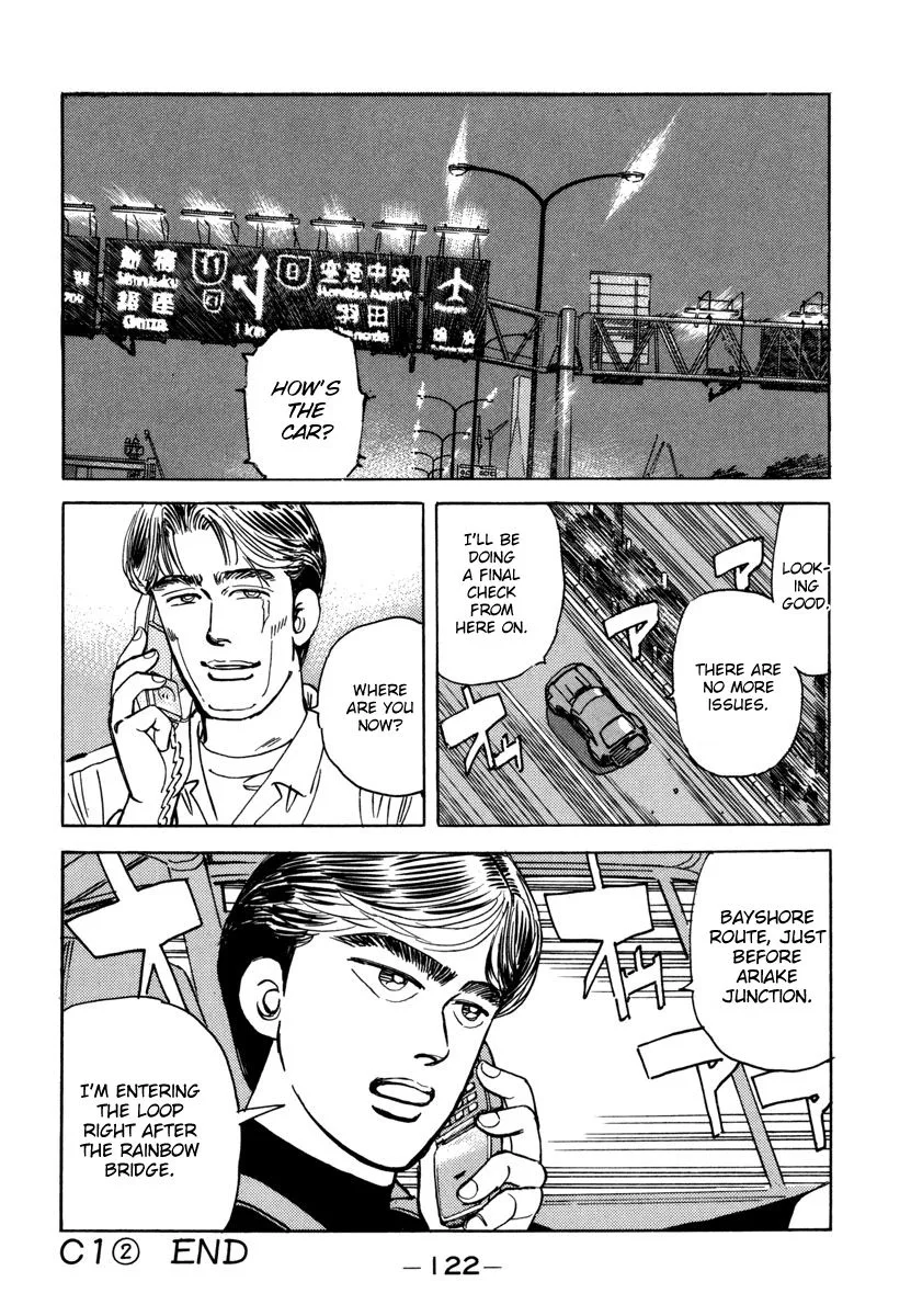 Wangan Midnight Chapter 74 page 20