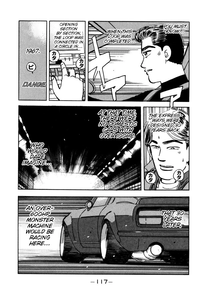 Wangan Midnight Chapter 74 page 15