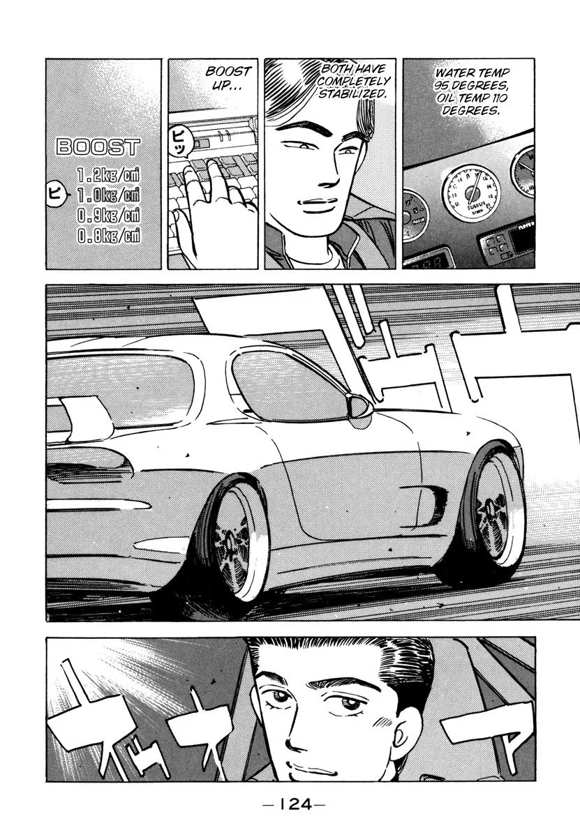Wangan Midnight Chapter 75 page 2