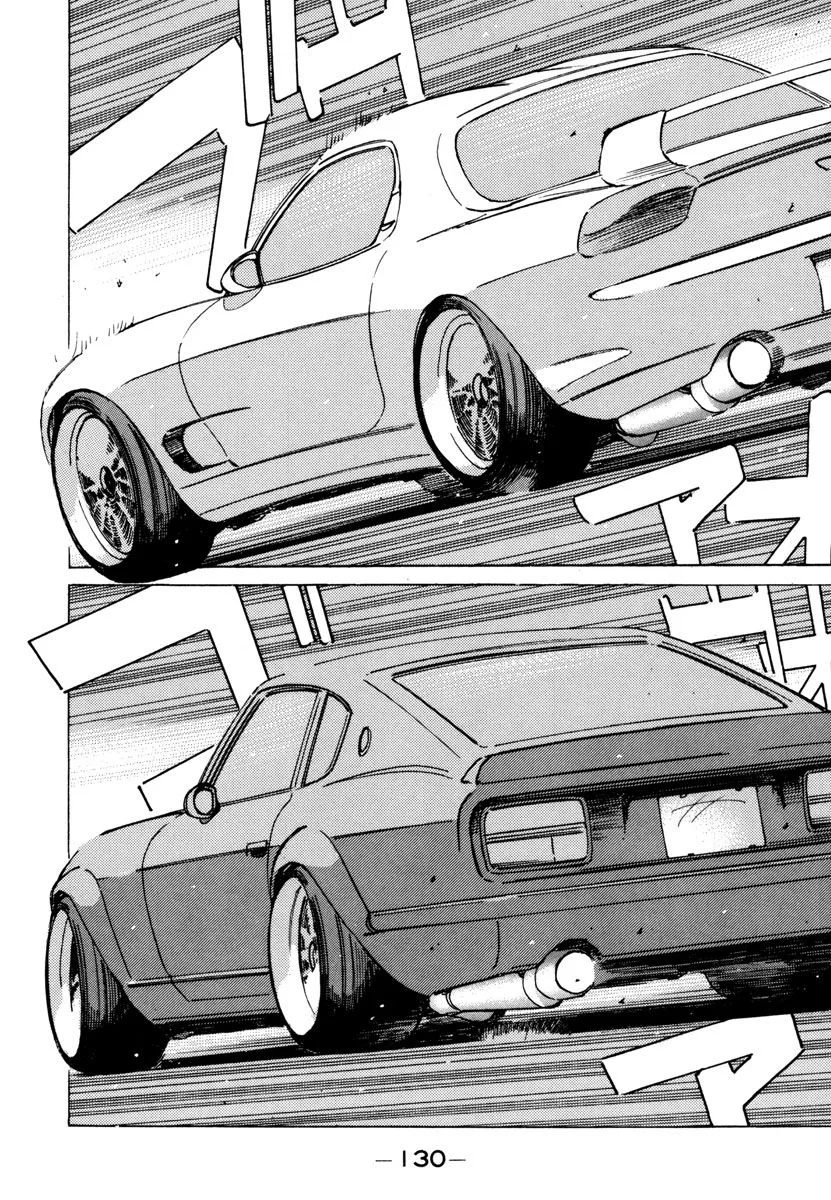 Wangan Midnight Chapter 75 page 8