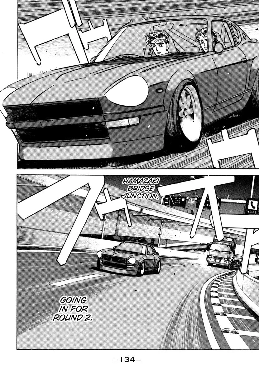 Wangan Midnight Chapter 75 page 12