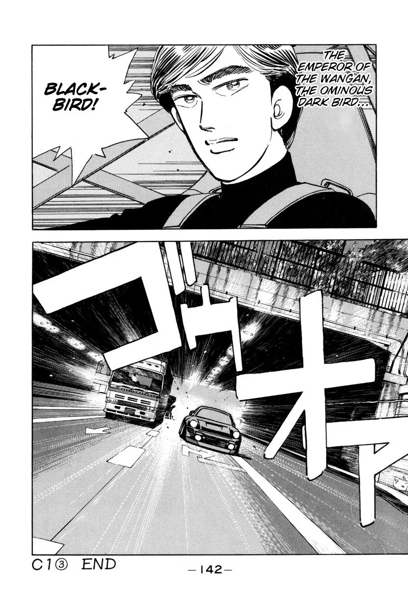 Wangan Midnight Chapter 75 page 20