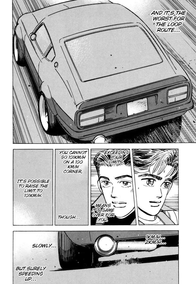 Wangan Midnight Chapter 75 page 16