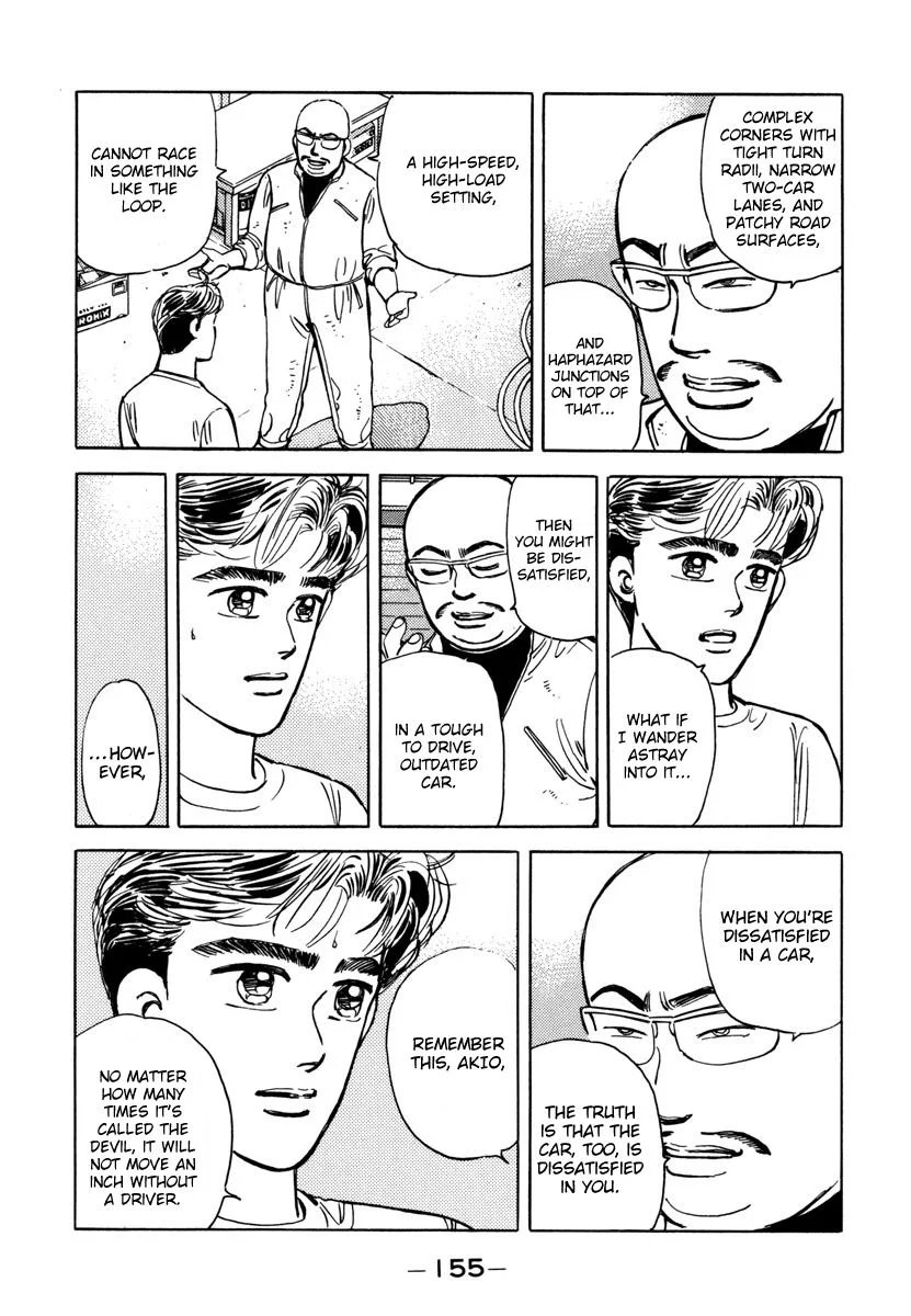 Wangan Midnight Chapter 76 page 13