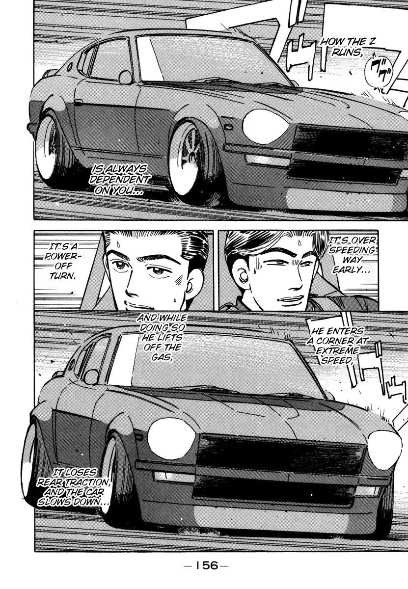Wangan Midnight Chapter 76 page 14
