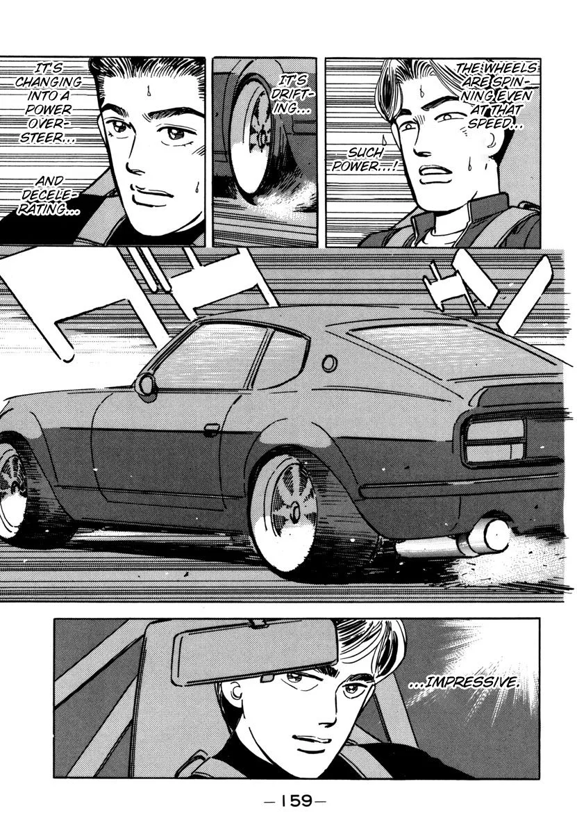 Wangan Midnight Chapter 76 page 17