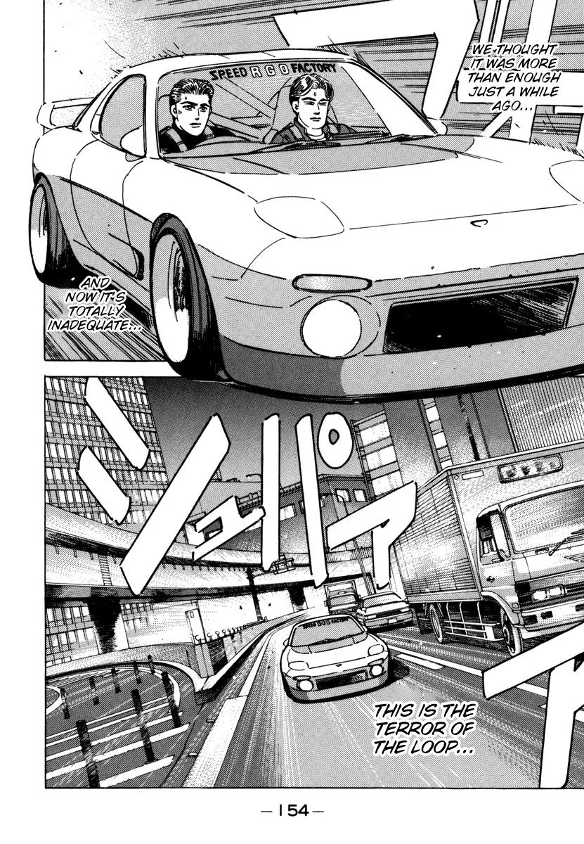 Wangan Midnight Chapter 76 page 12
