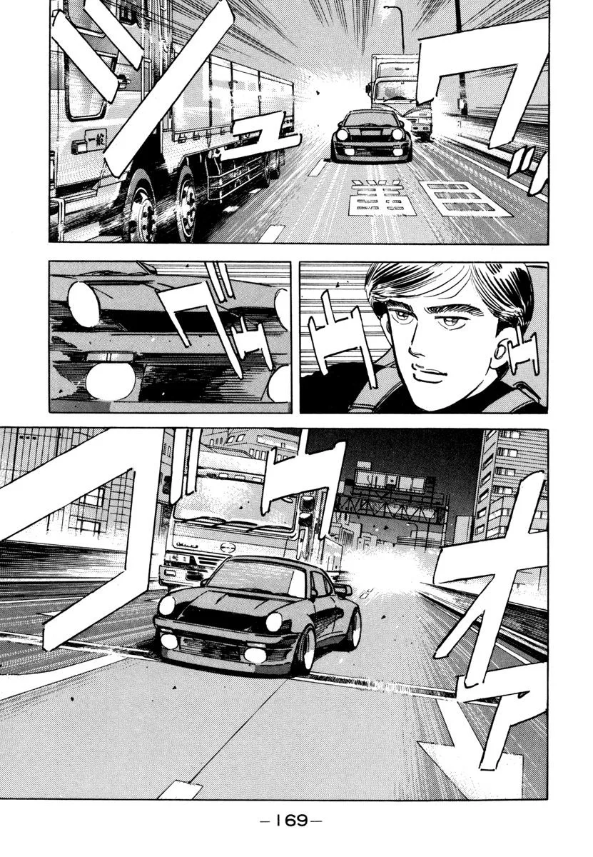 Wangan Midnight Chapter 77 page 7