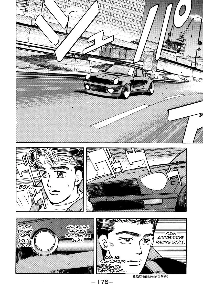 Wangan Midnight Chapter 77 page 14