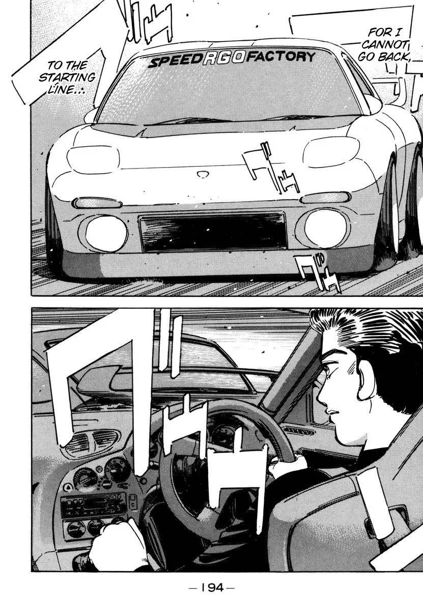 Wangan Midnight Chapter 78 page 14