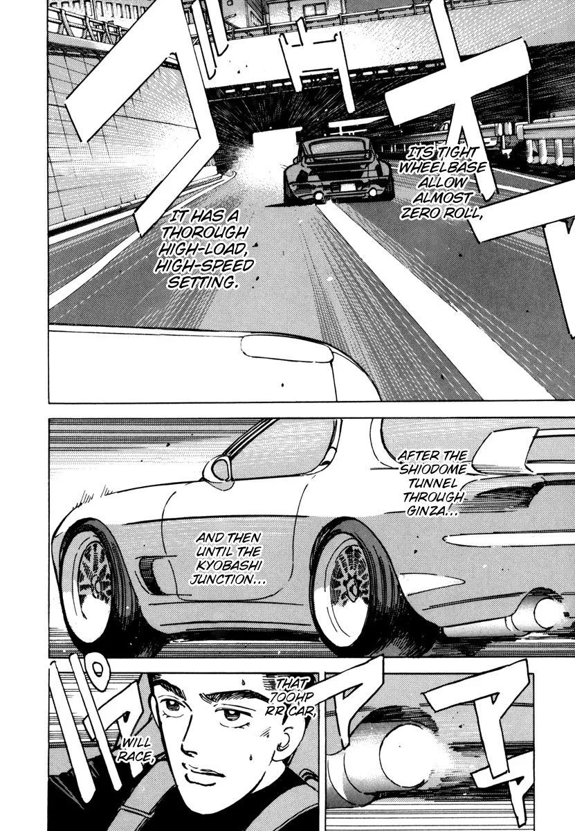 Wangan Midnight Chapter 79 page 4