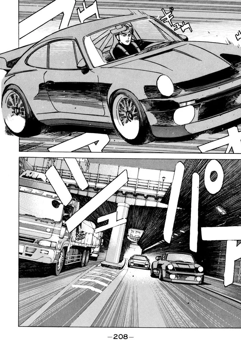 Wangan Midnight Chapter 79 page 10