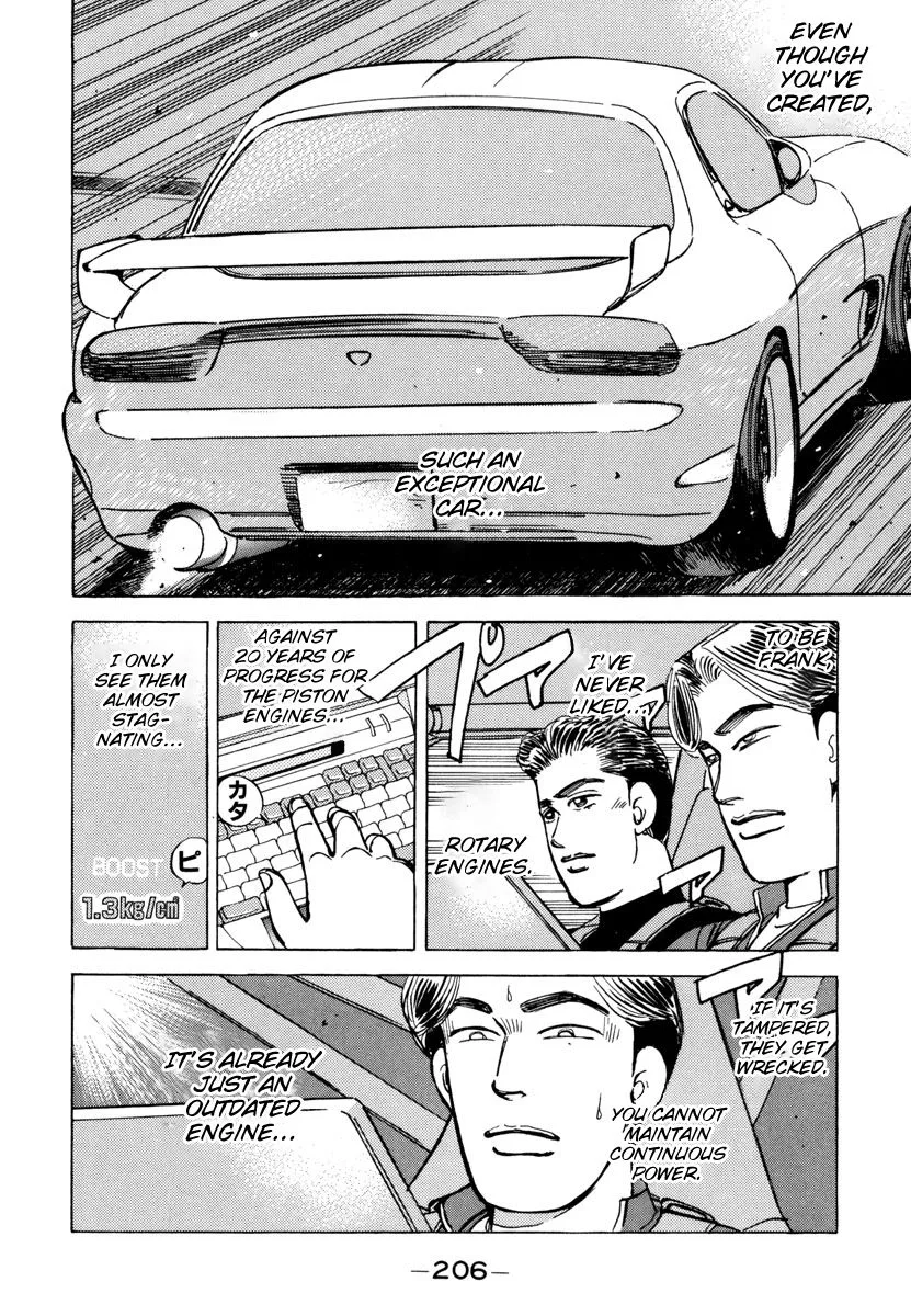 Wangan Midnight Chapter 79 page 8