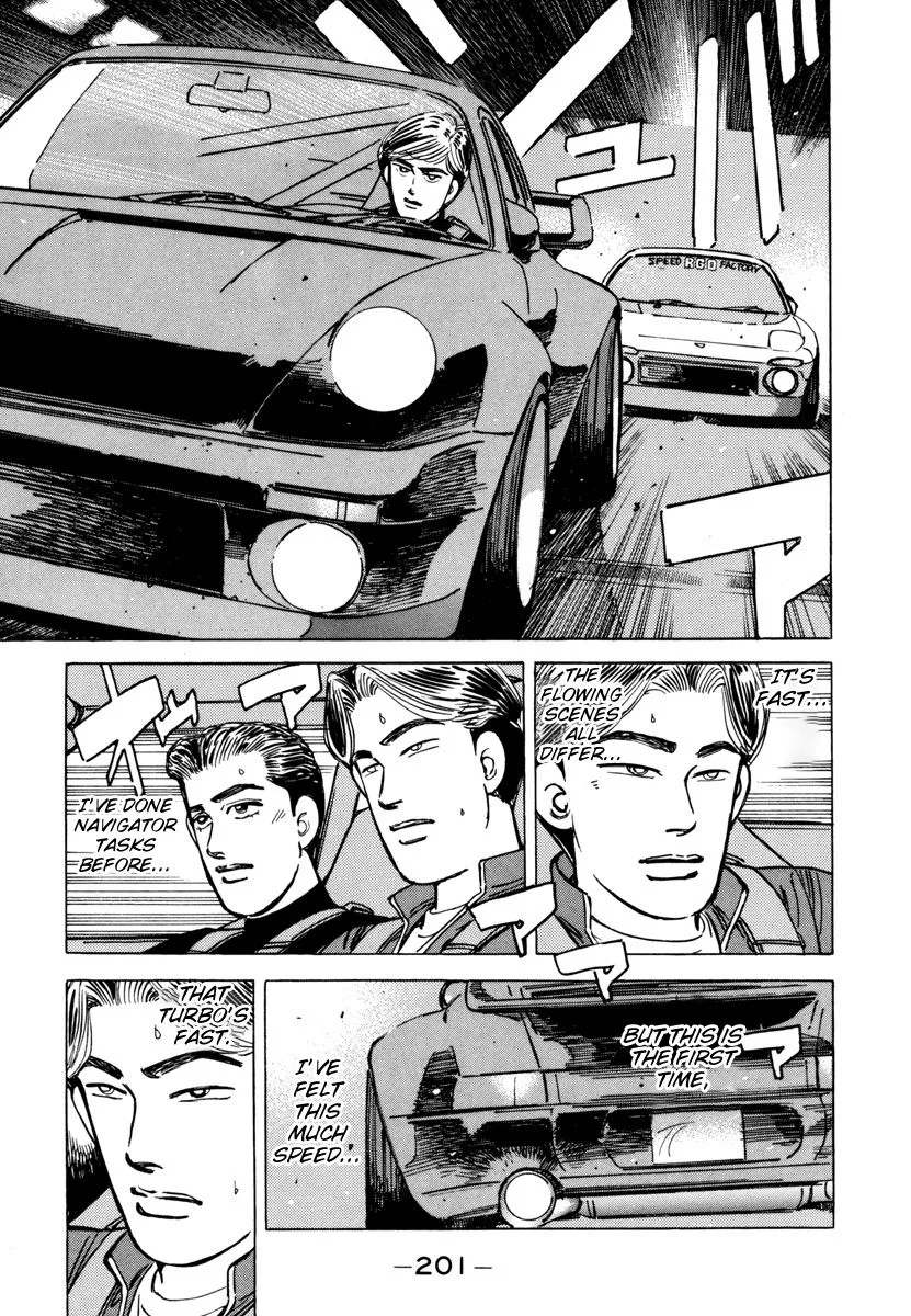 Wangan Midnight Chapter 79 page 3