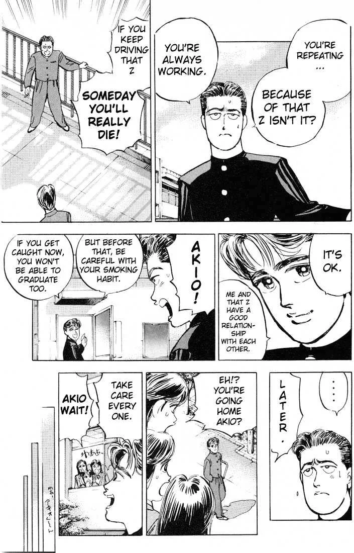 Wangan Midnight Chapter 8 page 7