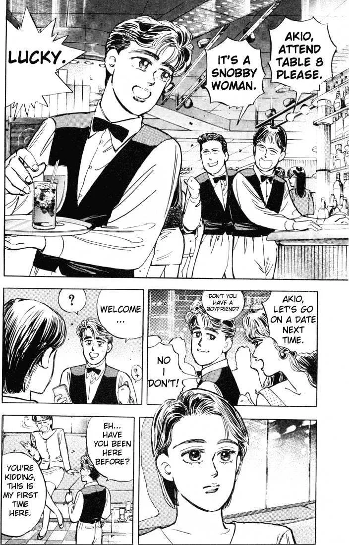 Wangan Midnight Chapter 8 page 8