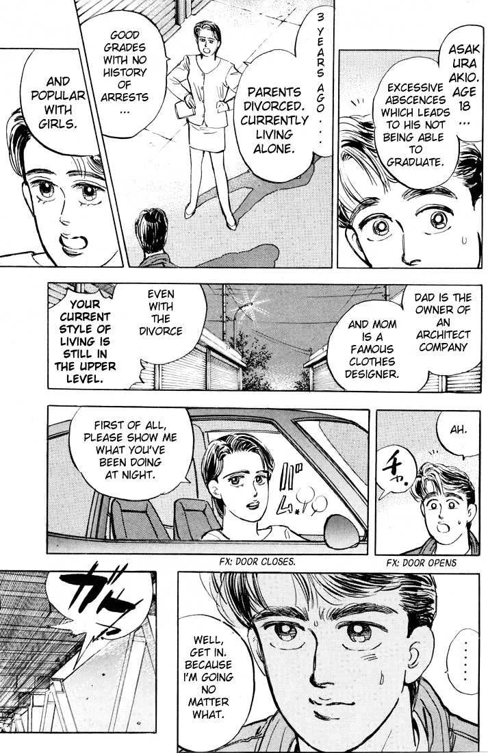 Wangan Midnight Chapter 8 page 15