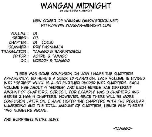 Wangan Midnight Chapter 8 page 1