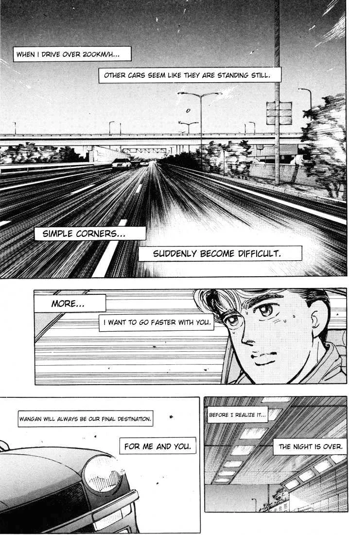 Wangan Midnight Chapter 8 page 3