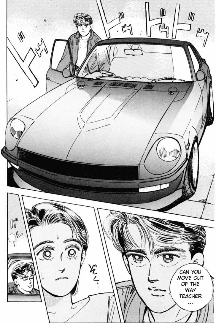 Wangan Midnight Chapter 8 page 12