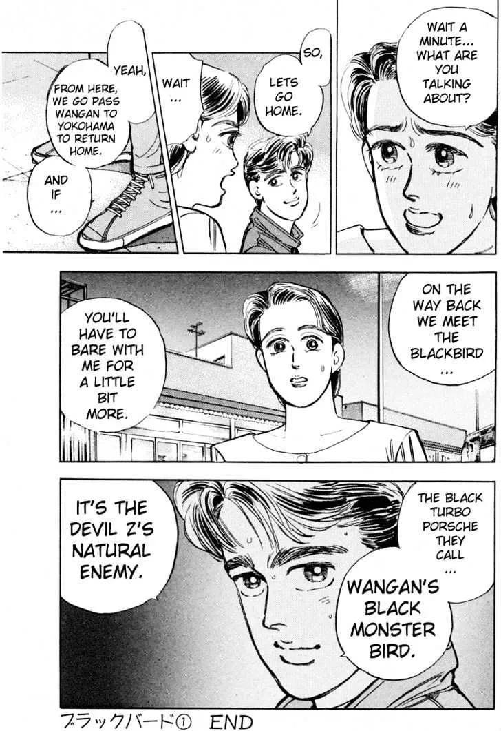 Wangan Midnight Chapter 8 page 21