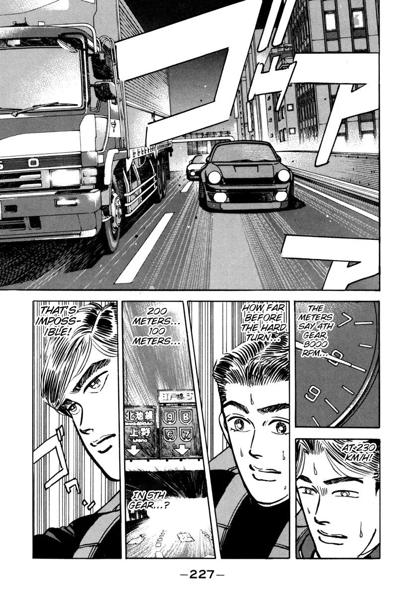 Wangan Midnight Chapter 80 page 17