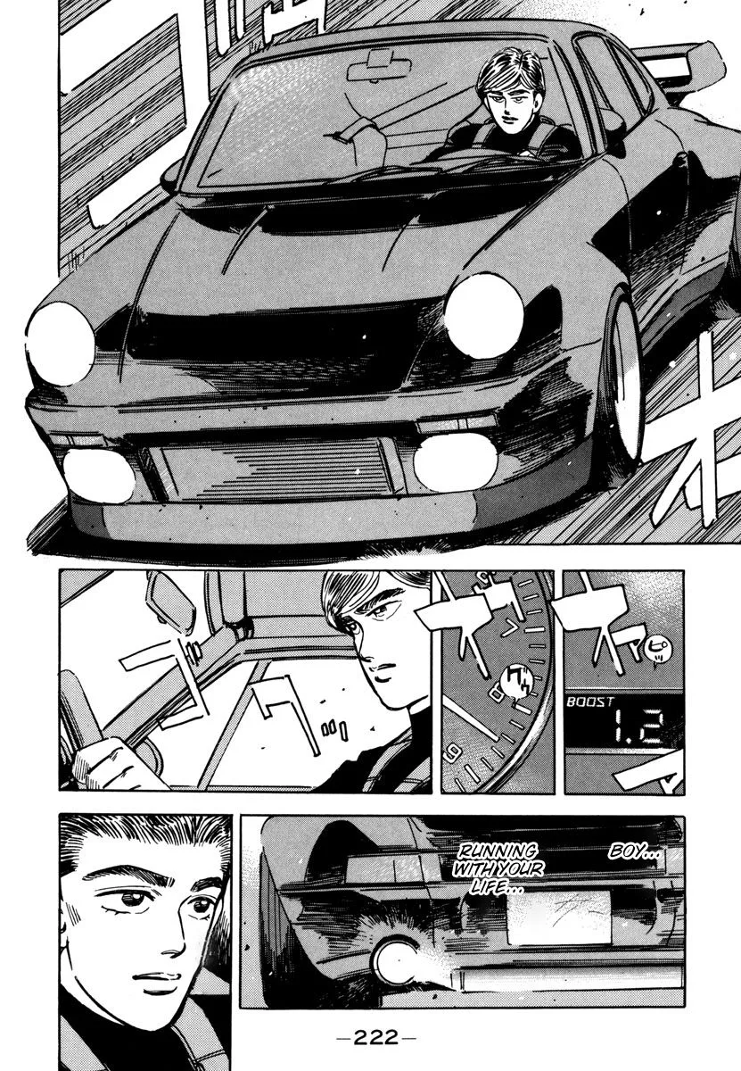 Wangan Midnight Chapter 80 page 12