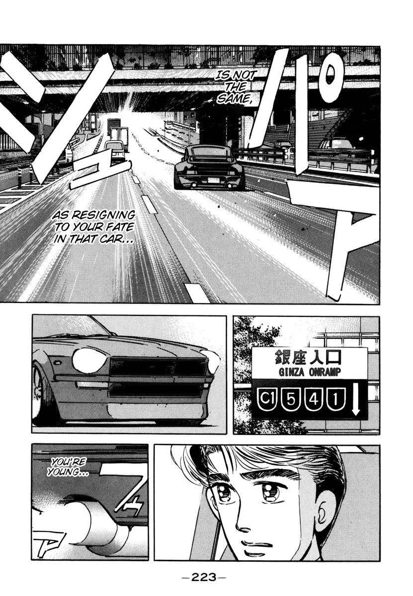 Wangan Midnight Chapter 80 page 13