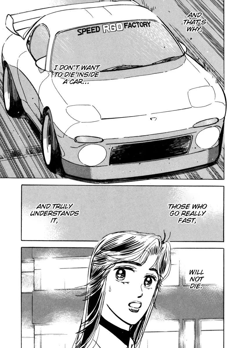 Wangan Midnight Chapter 80 page 15
