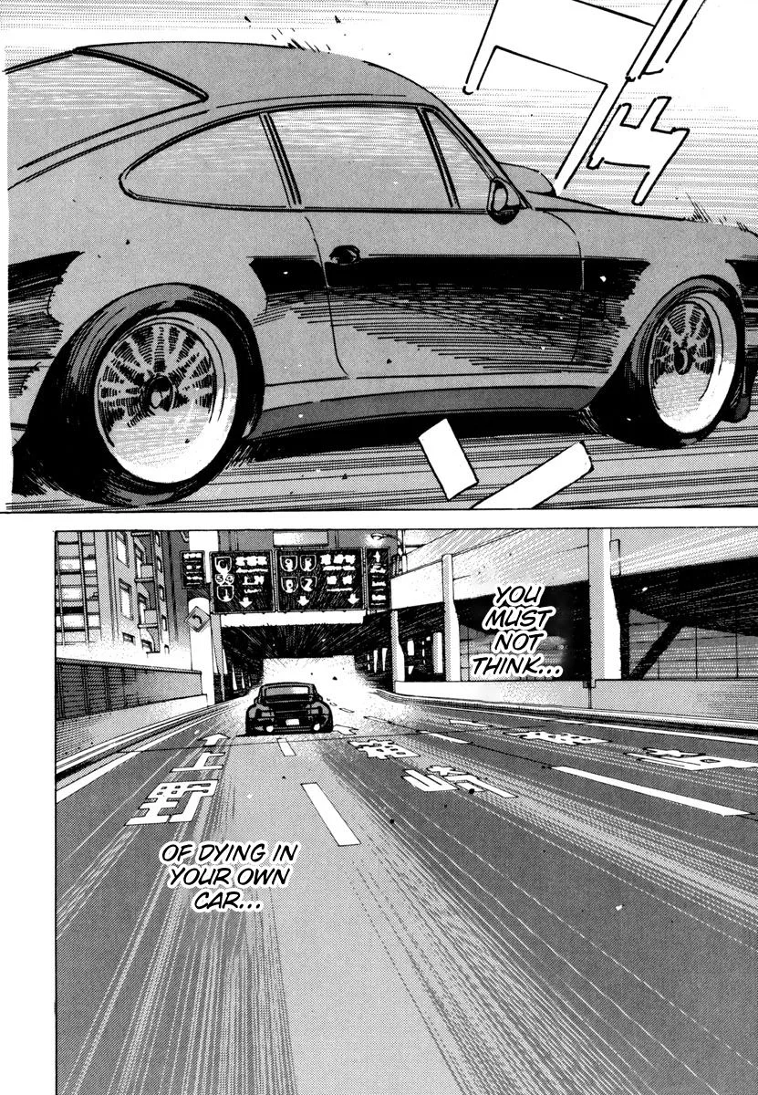 Wangan Midnight Chapter 80 page 18