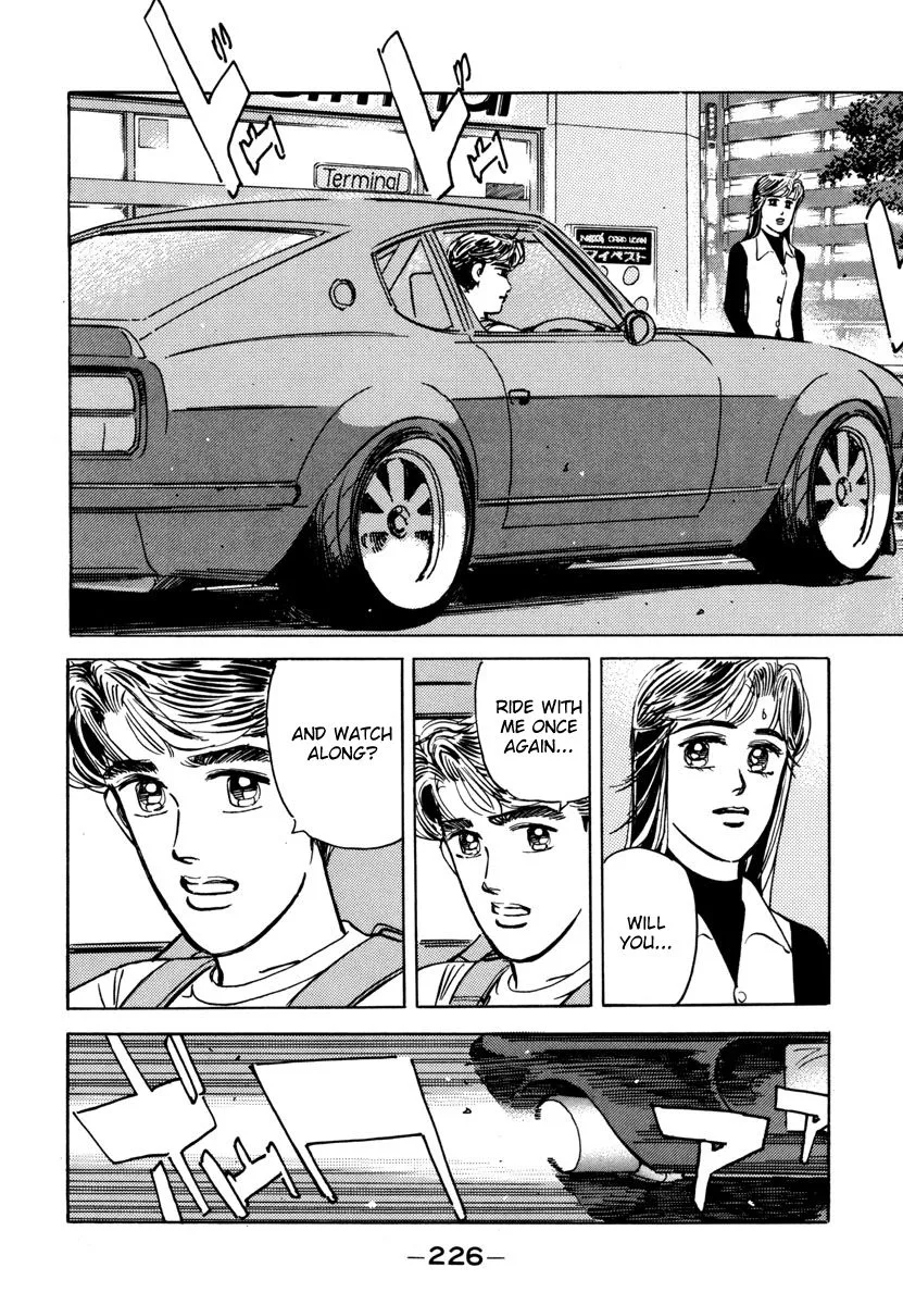 Wangan Midnight Chapter 80 page 16