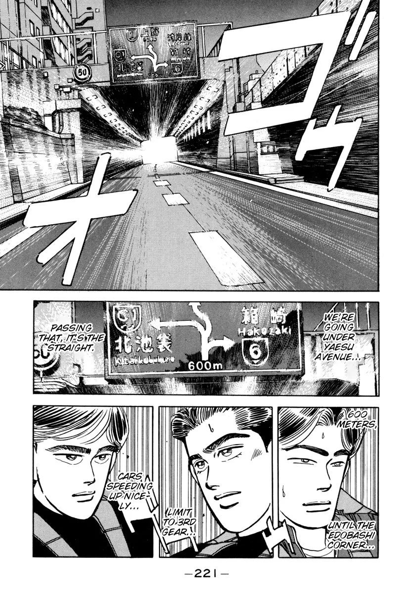 Wangan Midnight Chapter 80 page 11