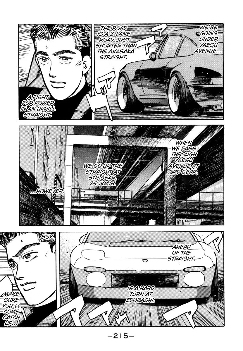 Wangan Midnight Chapter 80 page 5