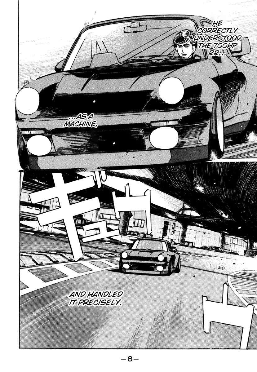 Wangan Midnight Chapter 81 page 6