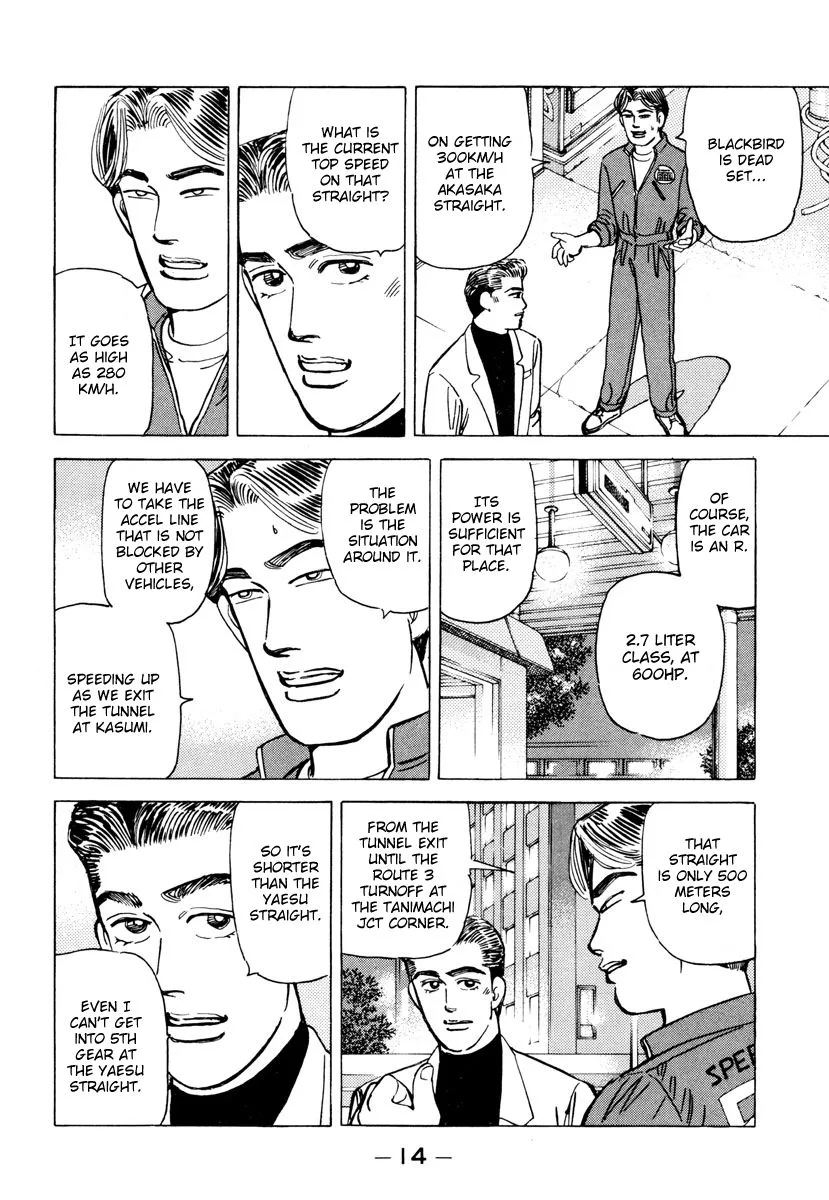 Wangan Midnight Chapter 81 page 12