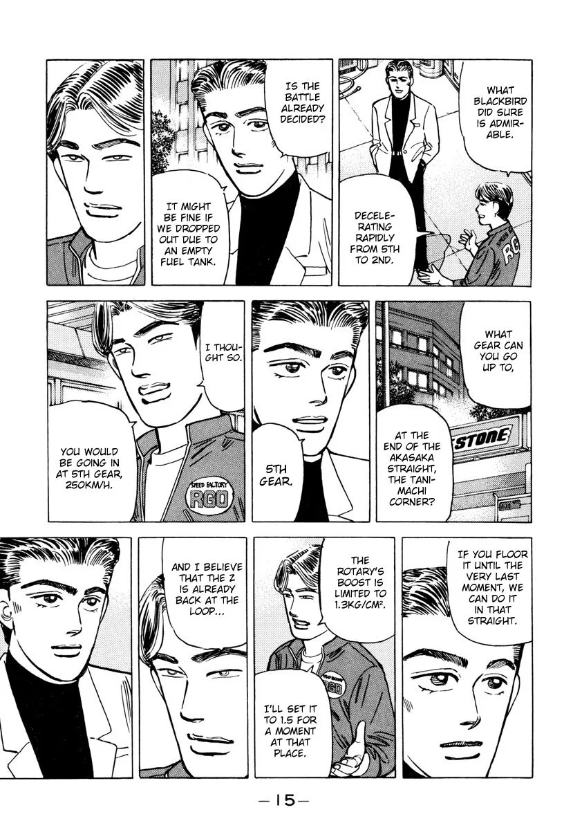 Wangan Midnight Chapter 81 page 13