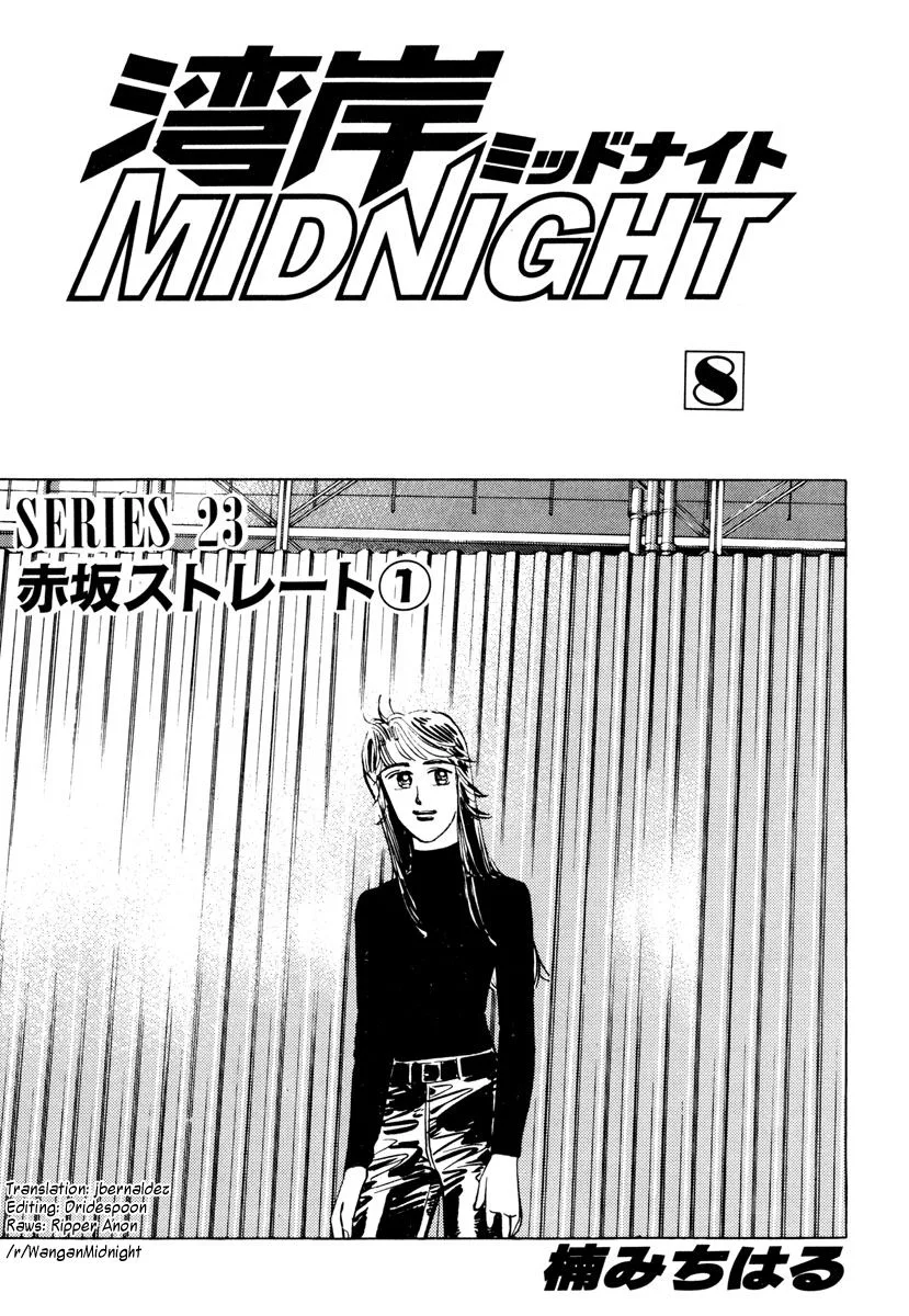 Wangan Midnight Chapter 81 page 1
