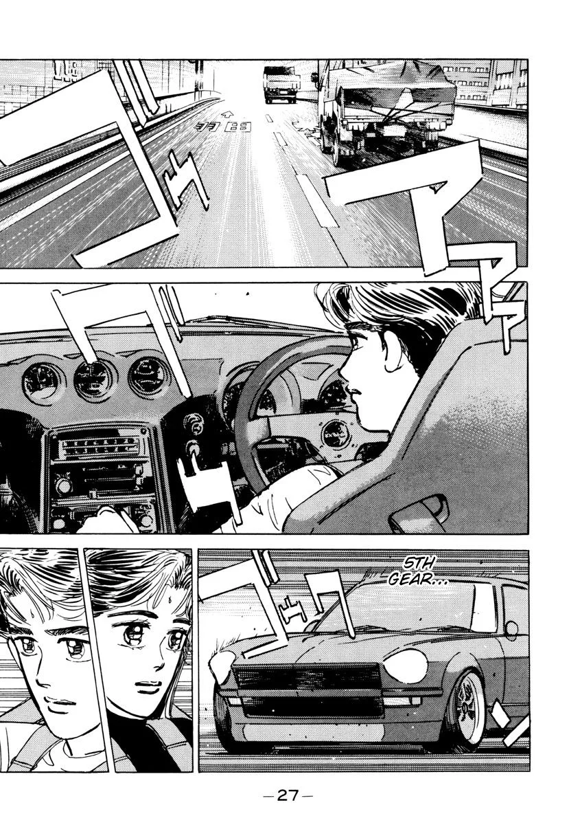Wangan Midnight Chapter 82 page 5