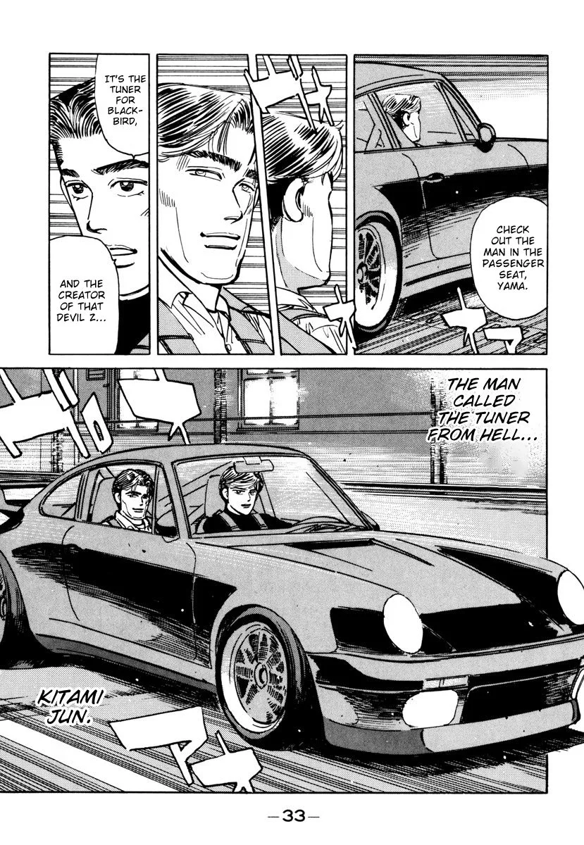 Wangan Midnight Chapter 82 page 11