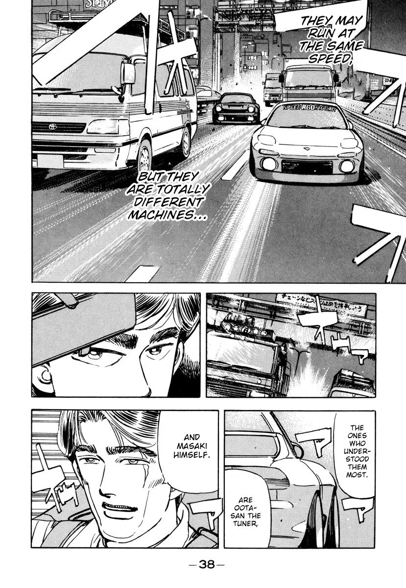 Wangan Midnight Chapter 82 page 16