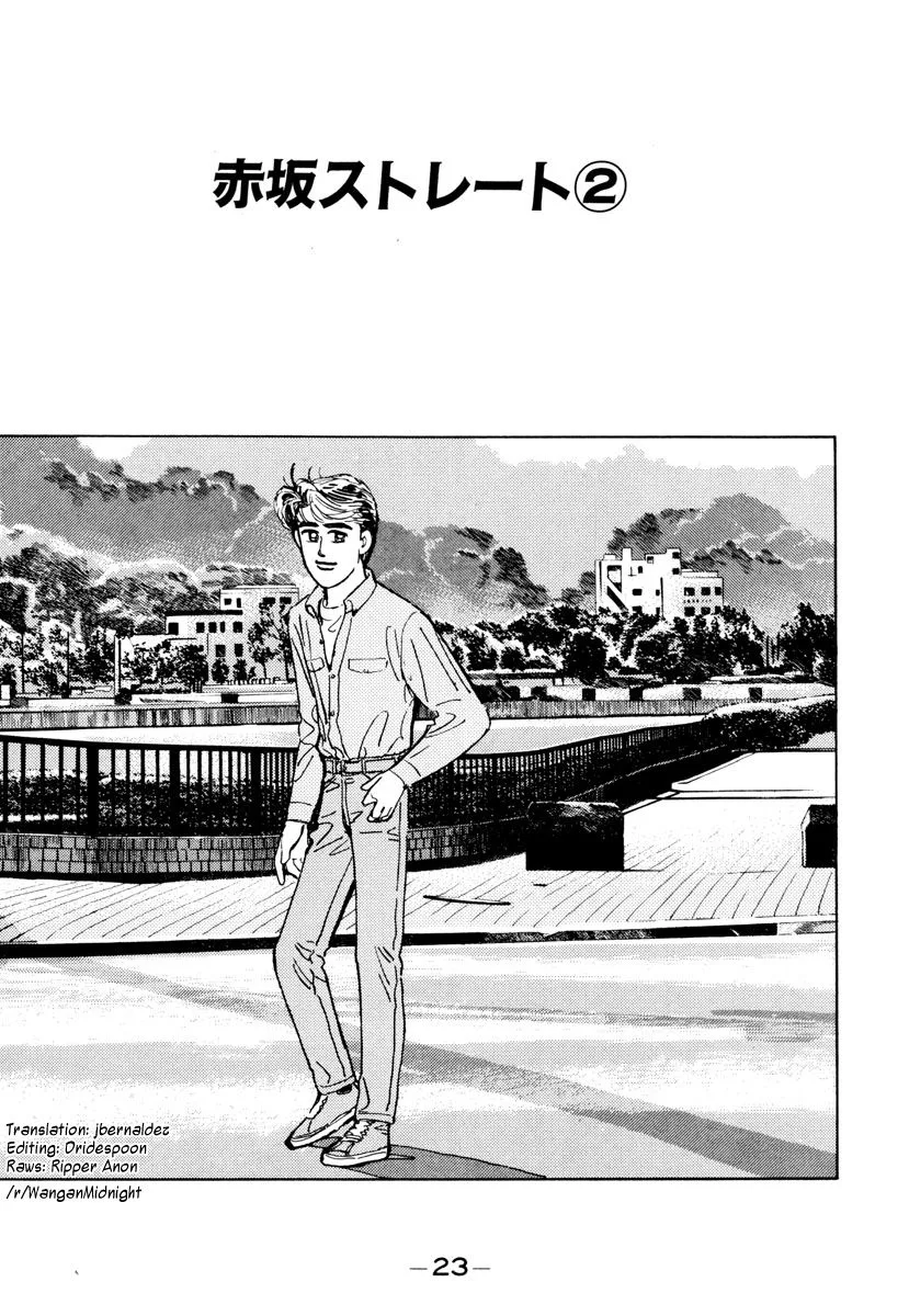 Wangan Midnight Chapter 82 page 1