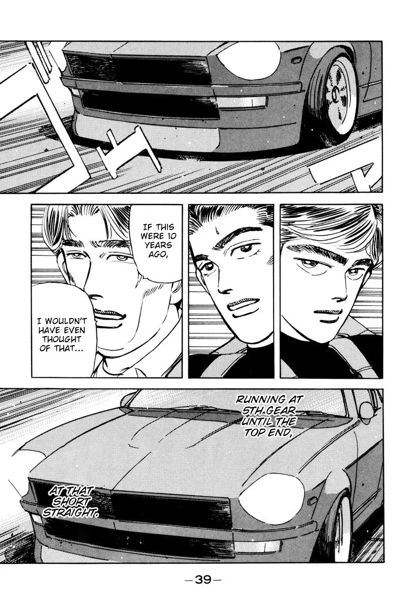 Wangan Midnight Chapter 82 page 17