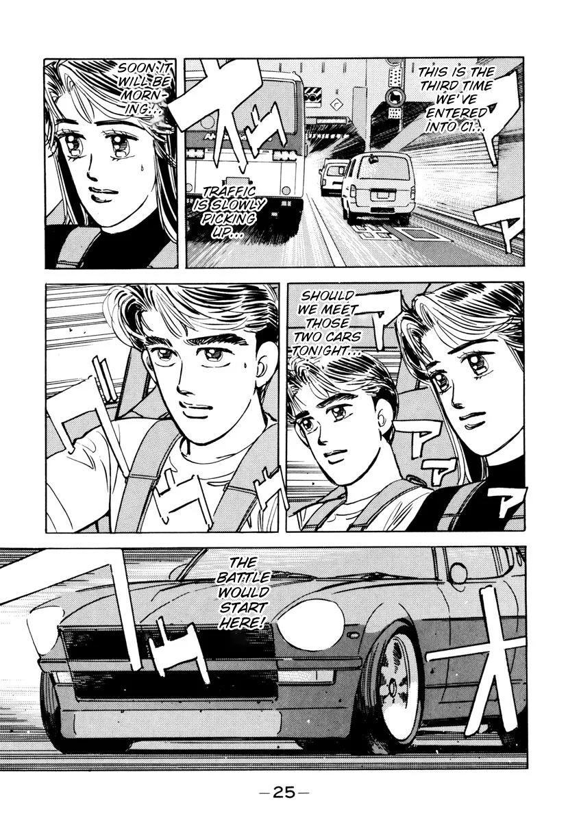 Wangan Midnight Chapter 82 page 3