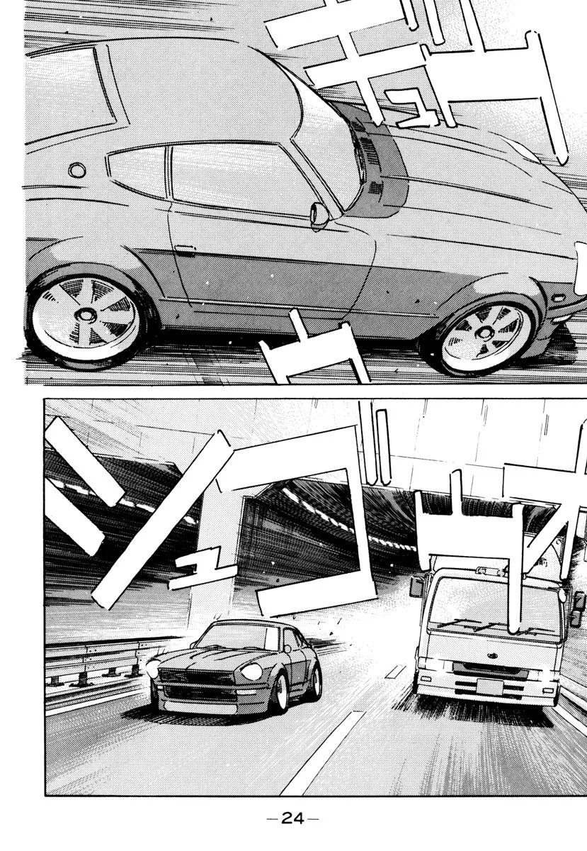 Wangan Midnight Chapter 82 page 2