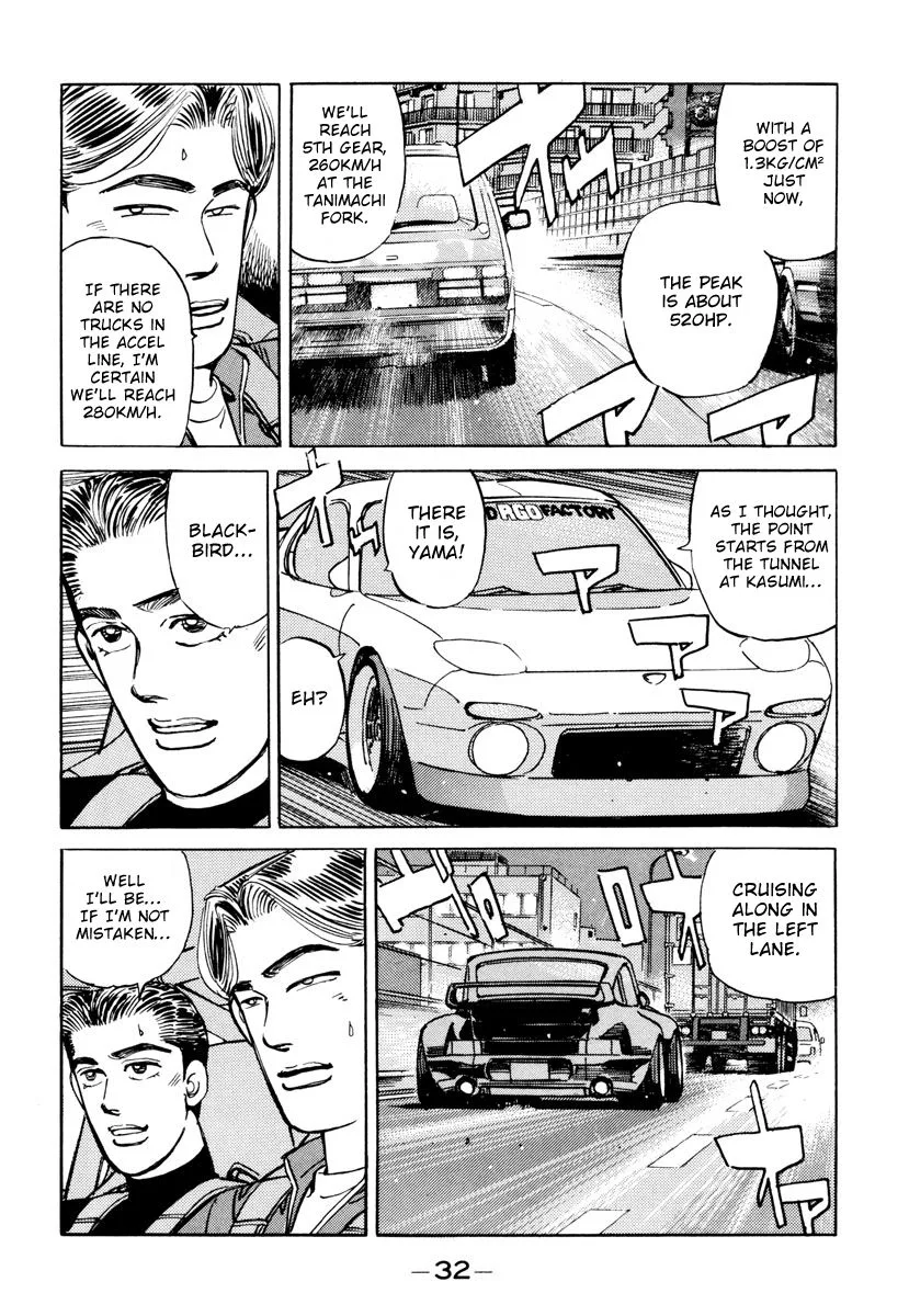 Wangan Midnight Chapter 82 page 10