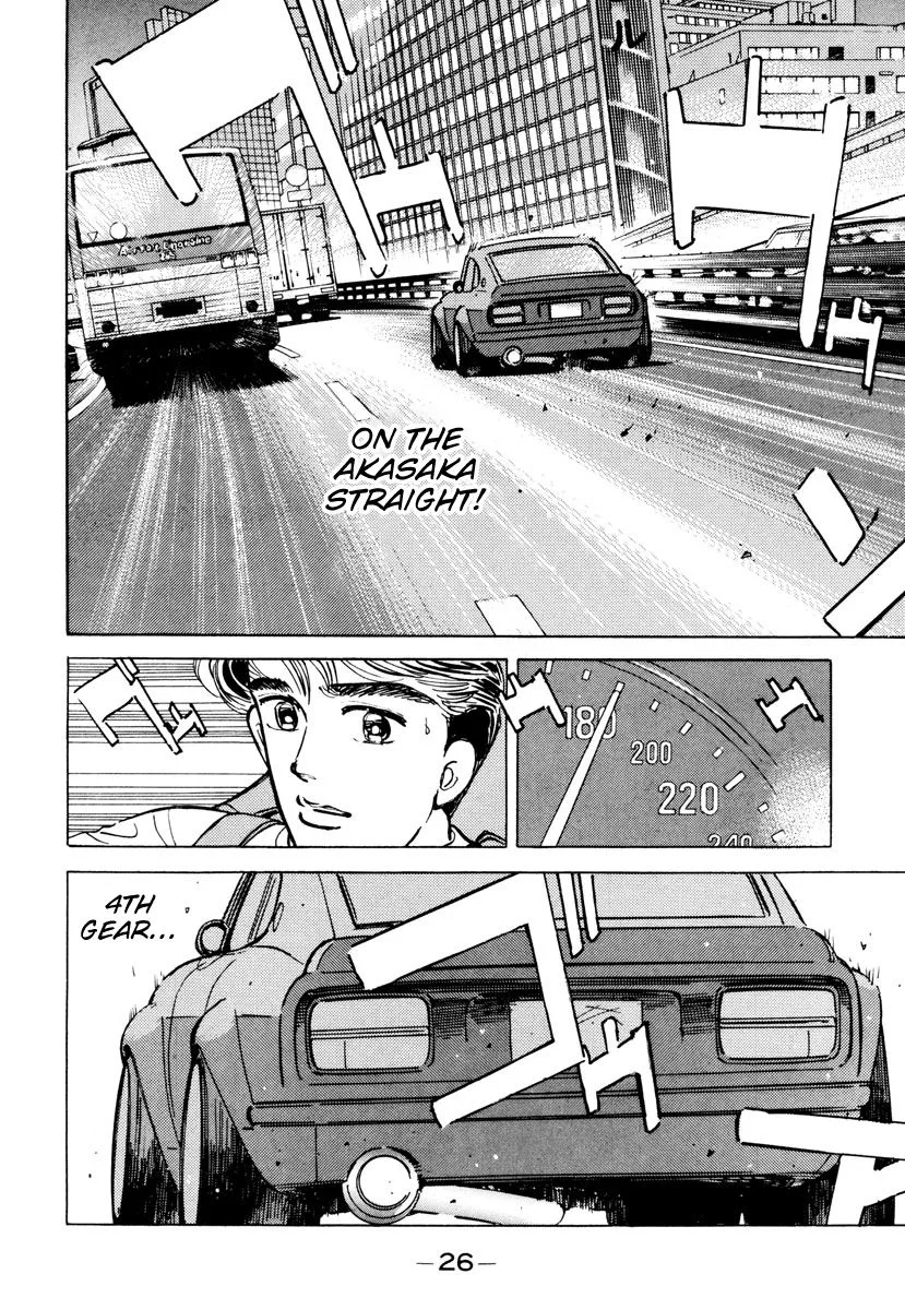 Wangan Midnight Chapter 82 page 4