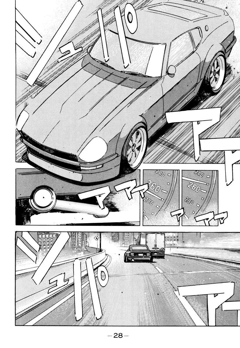 Wangan Midnight Chapter 82 page 6