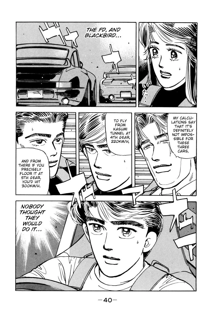 Wangan Midnight Chapter 82 page 18
