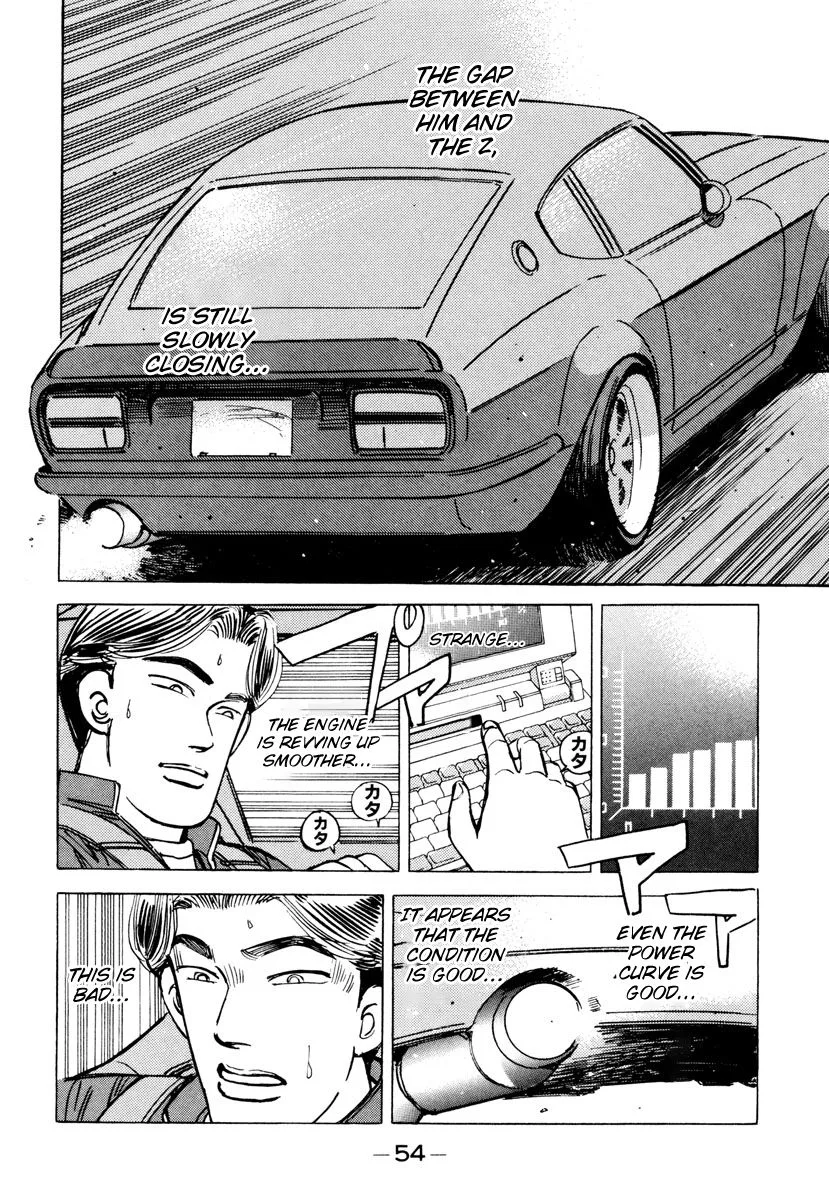 Wangan Midnight Chapter 83 page 12