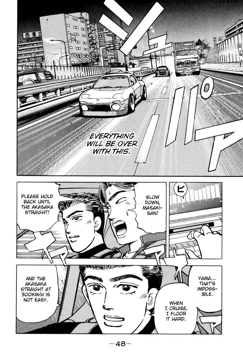Wangan Midnight Chapter 83 page 6
